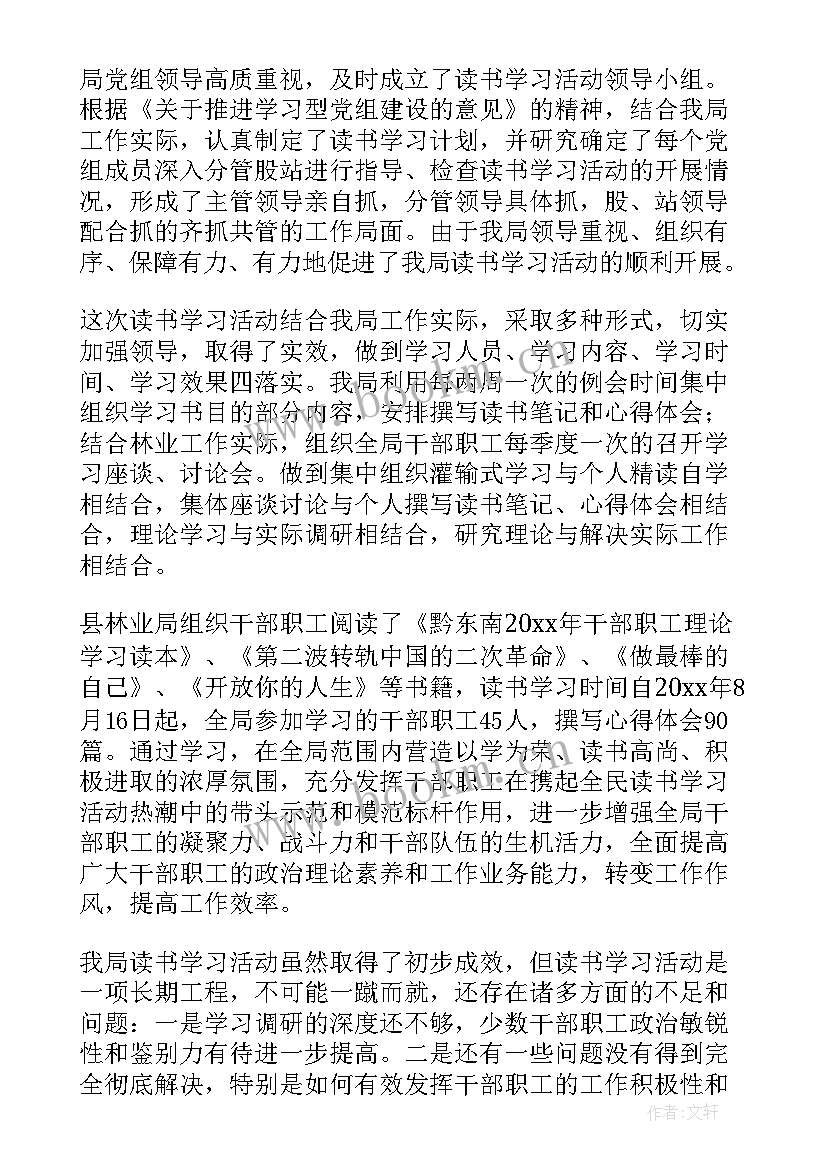 2023年军供站职工年度工作总结(优秀9篇)