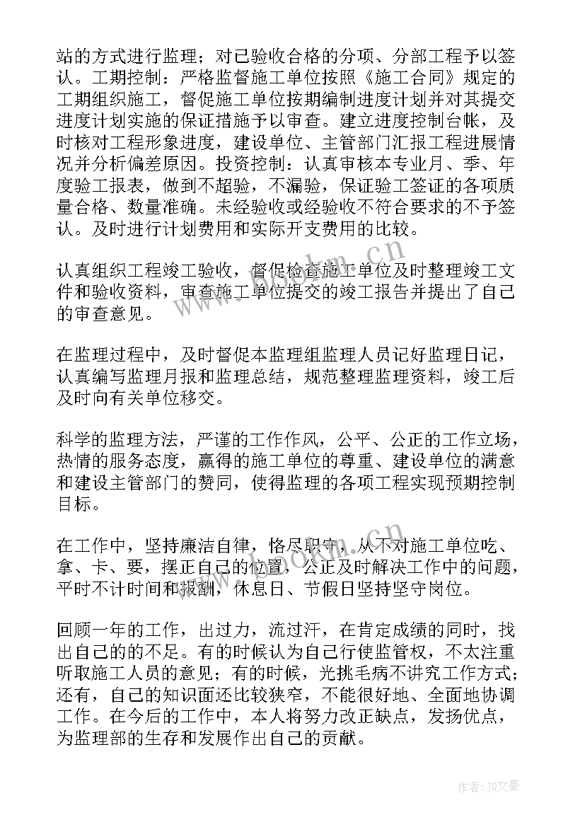 最新亮化公司工作总结 营销总监年终工作总结报告(实用5篇)