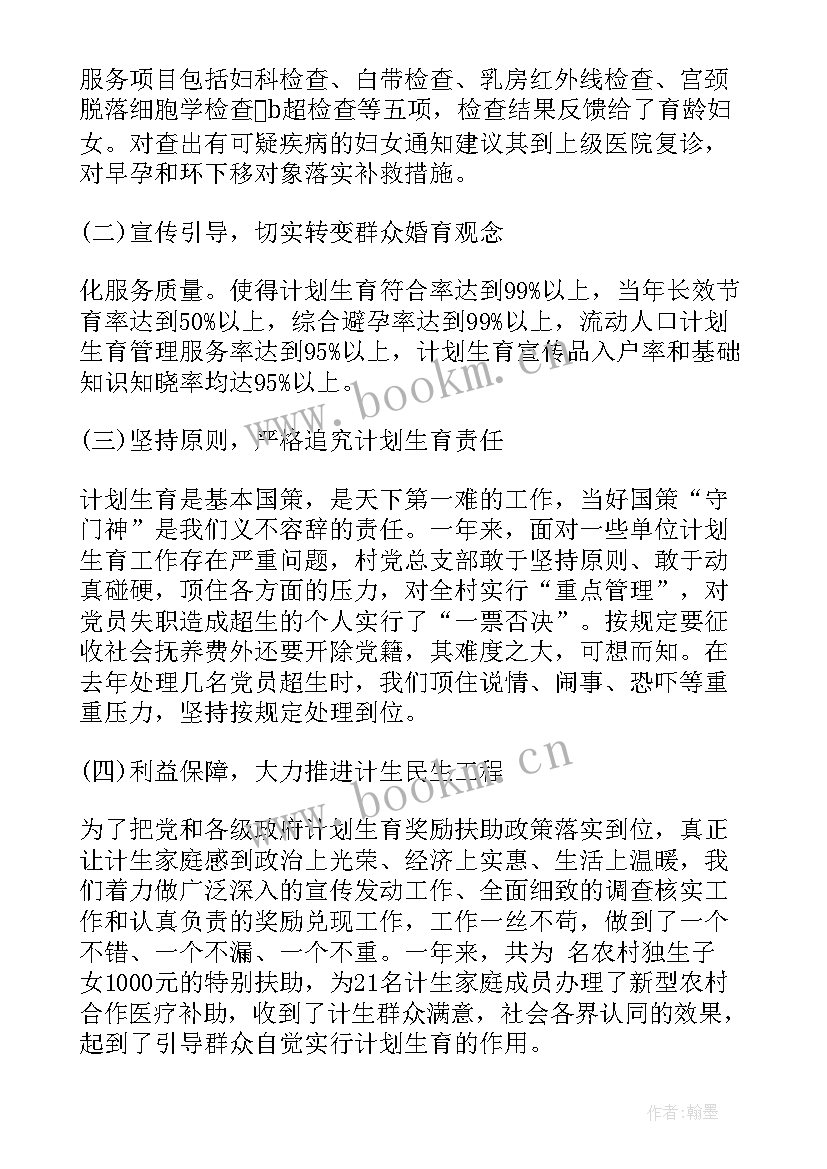 最新援疆民警工作情况汇报 抗击疫情防控工作总结疫情防控心得体会(通用8篇)