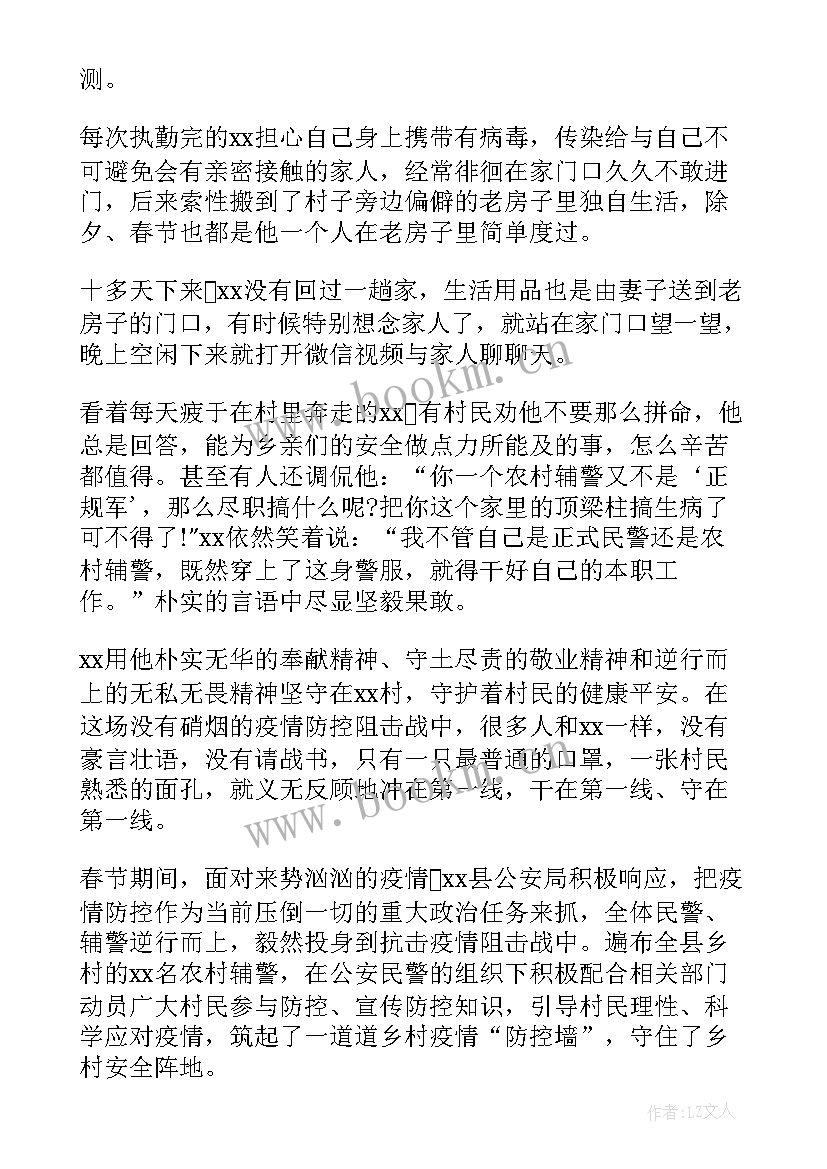 2023年畜牧执法人员个人工作总结 执法人员个人工作总结(模板5篇)