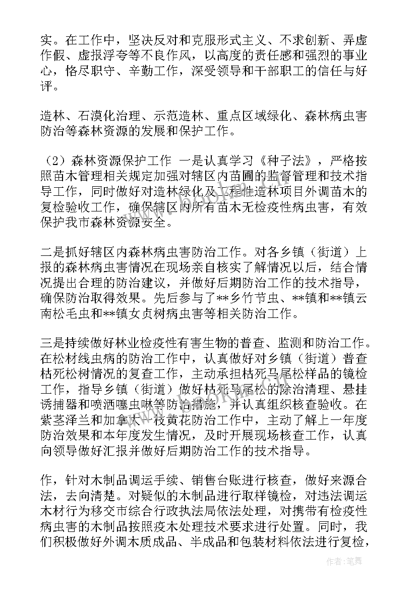 2023年村里的文化工作总结(优秀10篇)