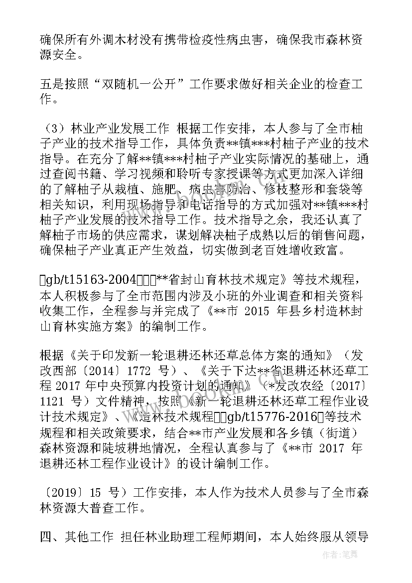 2023年村里的文化工作总结(优秀10篇)