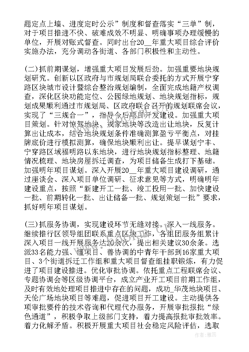 2023年城乡规划工作情况汇报(通用5篇)