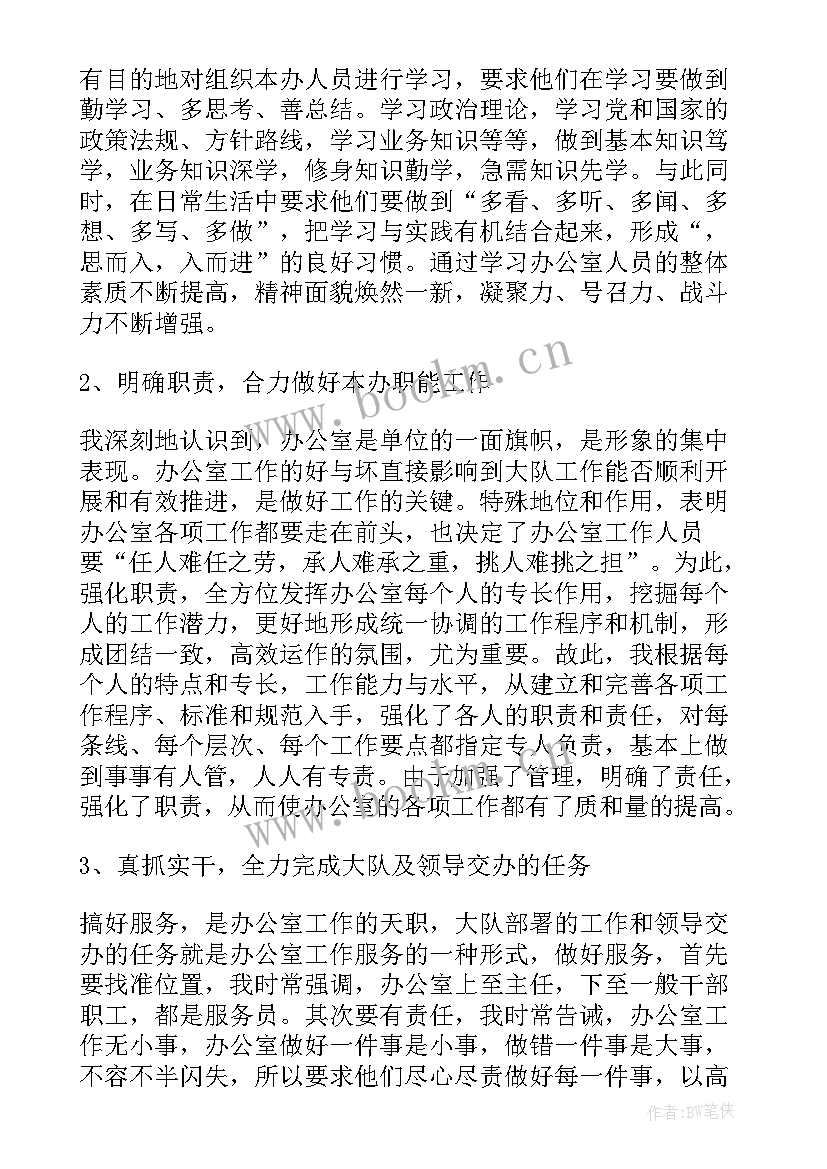 最新检察院一部内勤工作总结报告(实用5篇)