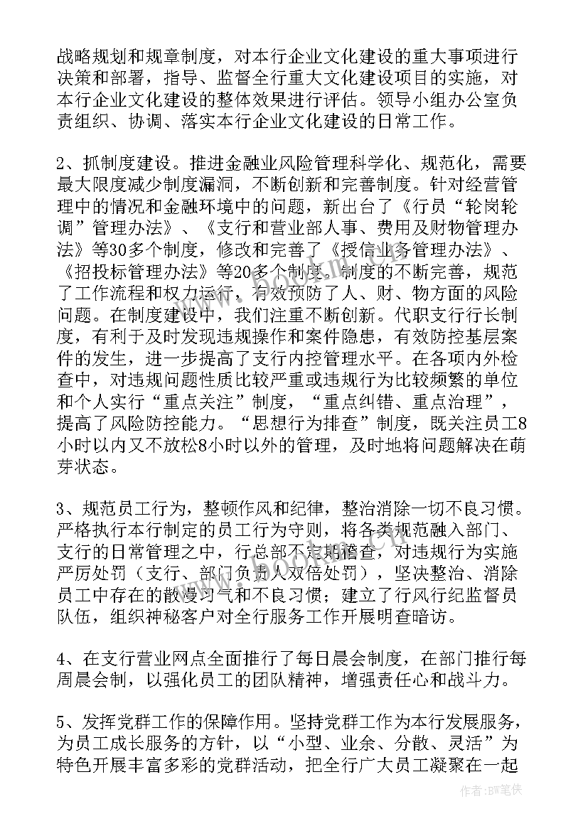 乡镇法治建设工作总结(大全6篇)