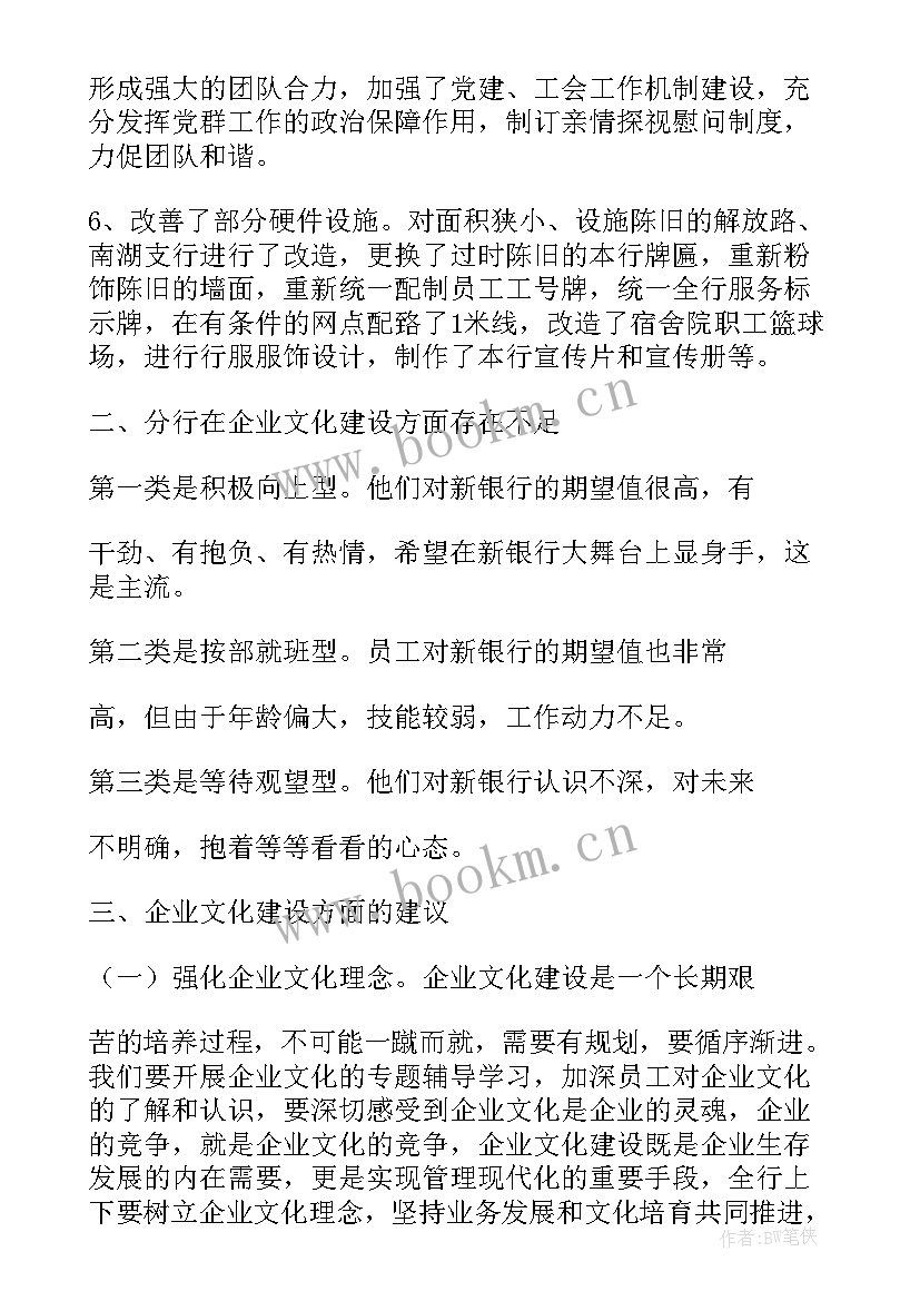 乡镇法治建设工作总结(大全6篇)