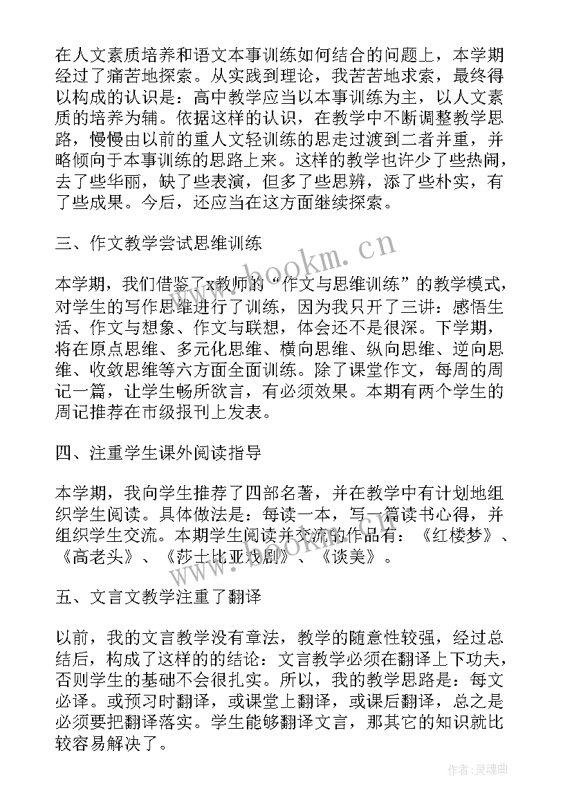 2023年农村发展中心党建工作总结报告 大学教师发展中心工作总结(模板5篇)