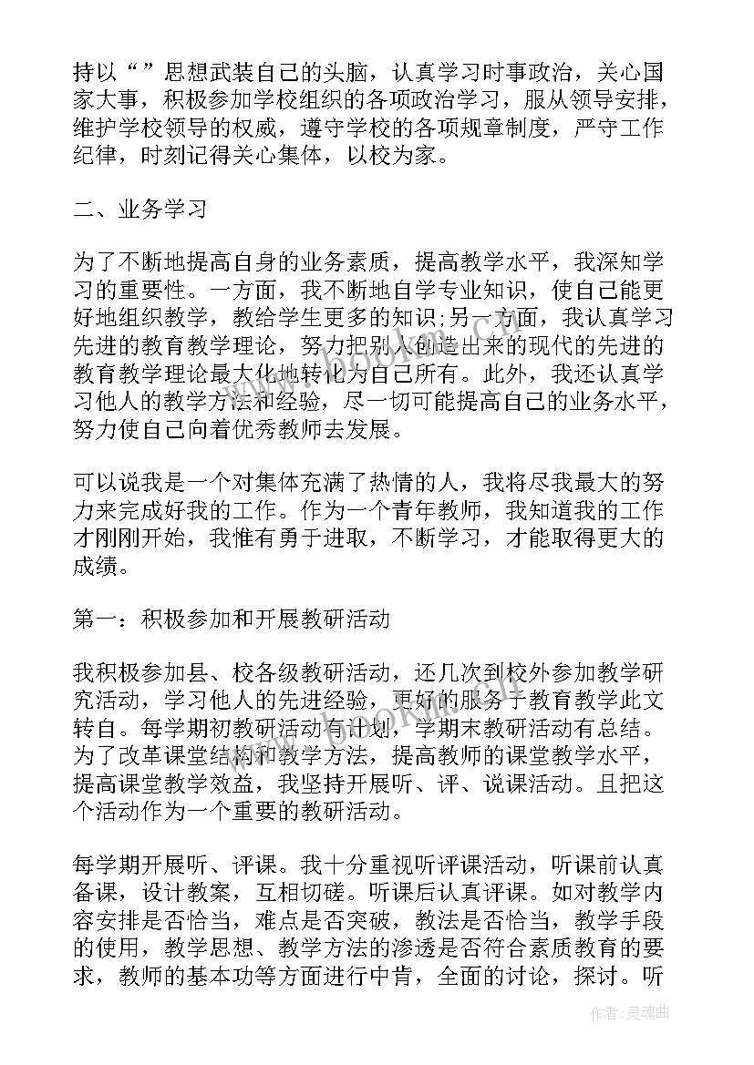 2023年农村发展中心党建工作总结报告 大学教师发展中心工作总结(模板5篇)