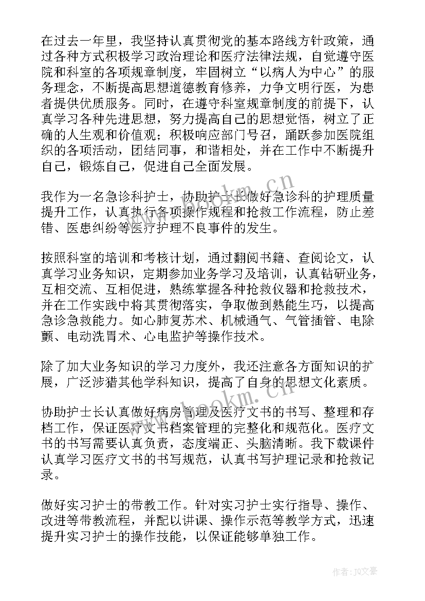 最新交警季度考核小结 公务员季度考核工作总结(实用5篇)