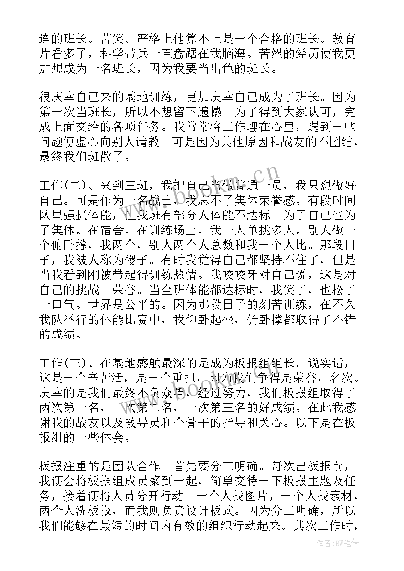 半年度业务总结(模板5篇)