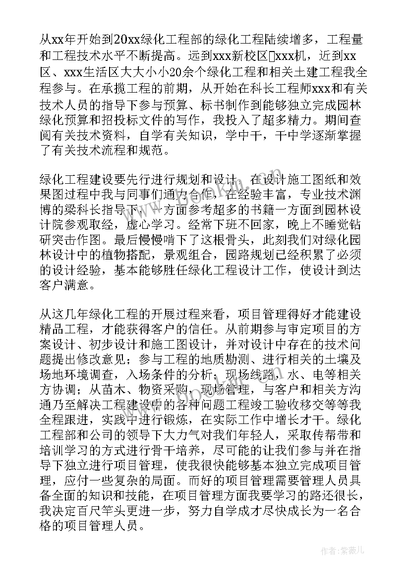 2023年云南景区工作总结报告 景区个人工作总结(汇总6篇)