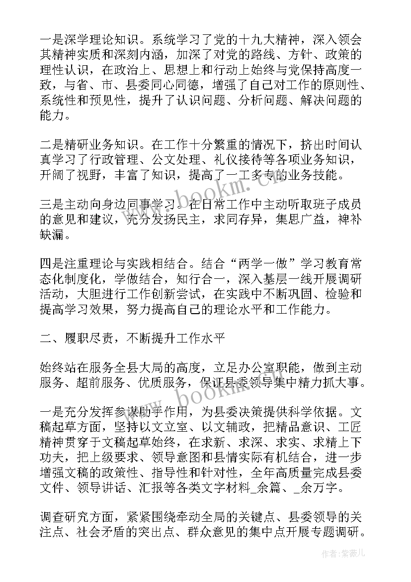 2023年云南景区工作总结报告 景区个人工作总结(汇总6篇)