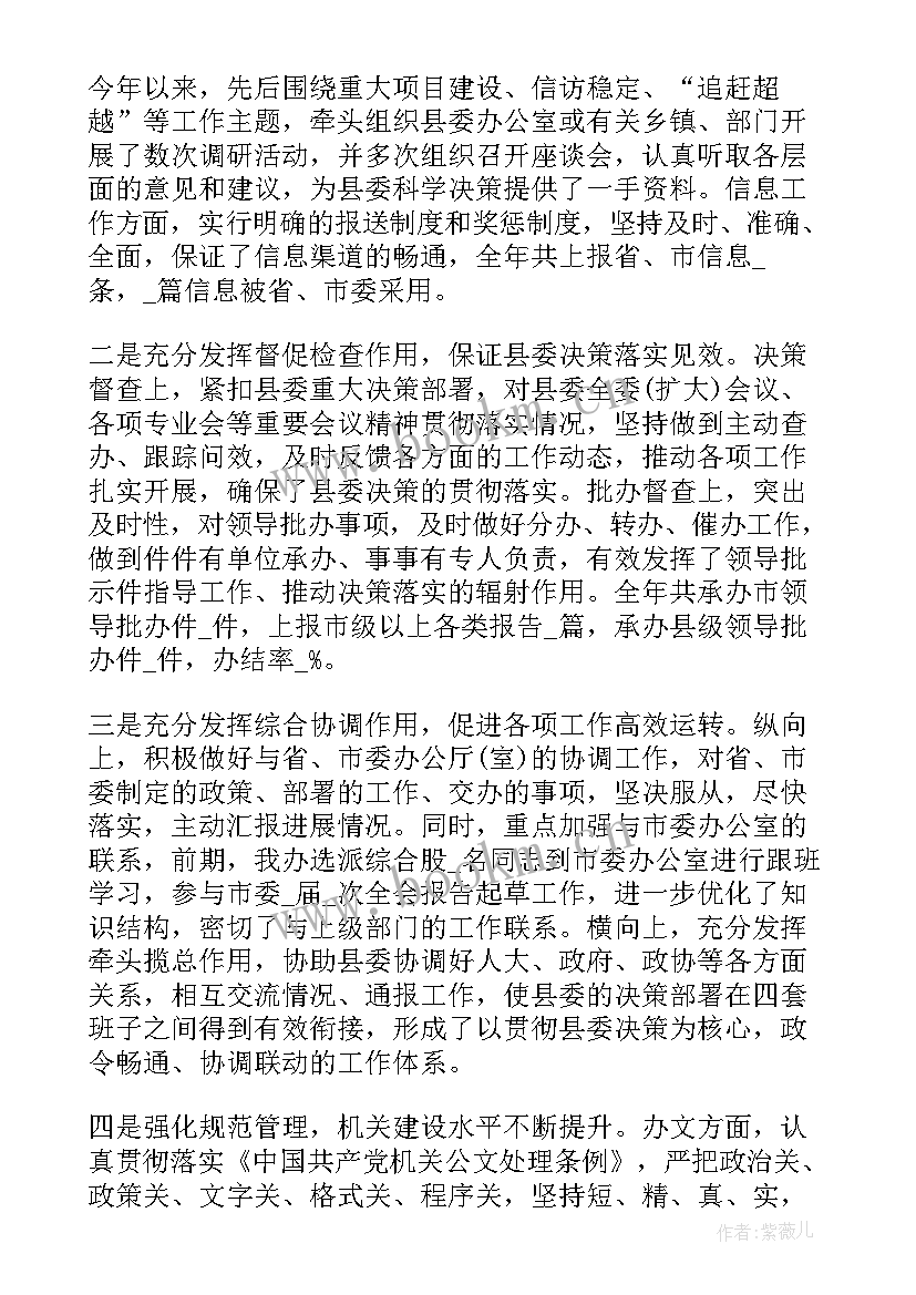 2023年云南景区工作总结报告 景区个人工作总结(汇总6篇)