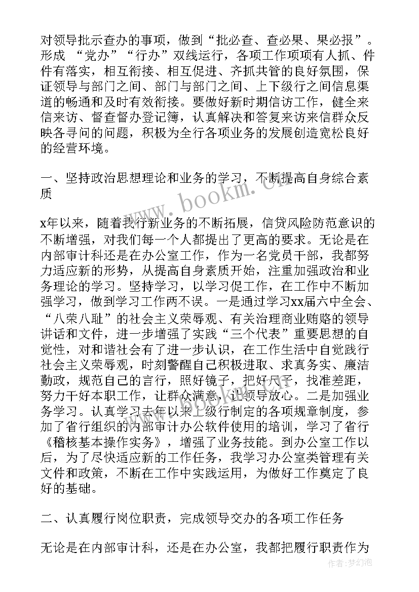 2023年信访宣传月活动方案(精选8篇)