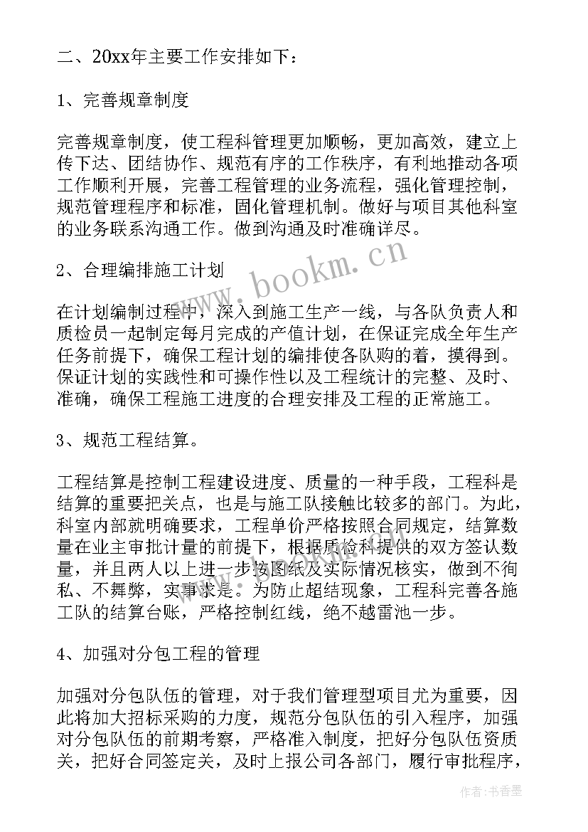 2023年公安单位年度工作总结 科室年度工作总结(汇总10篇)