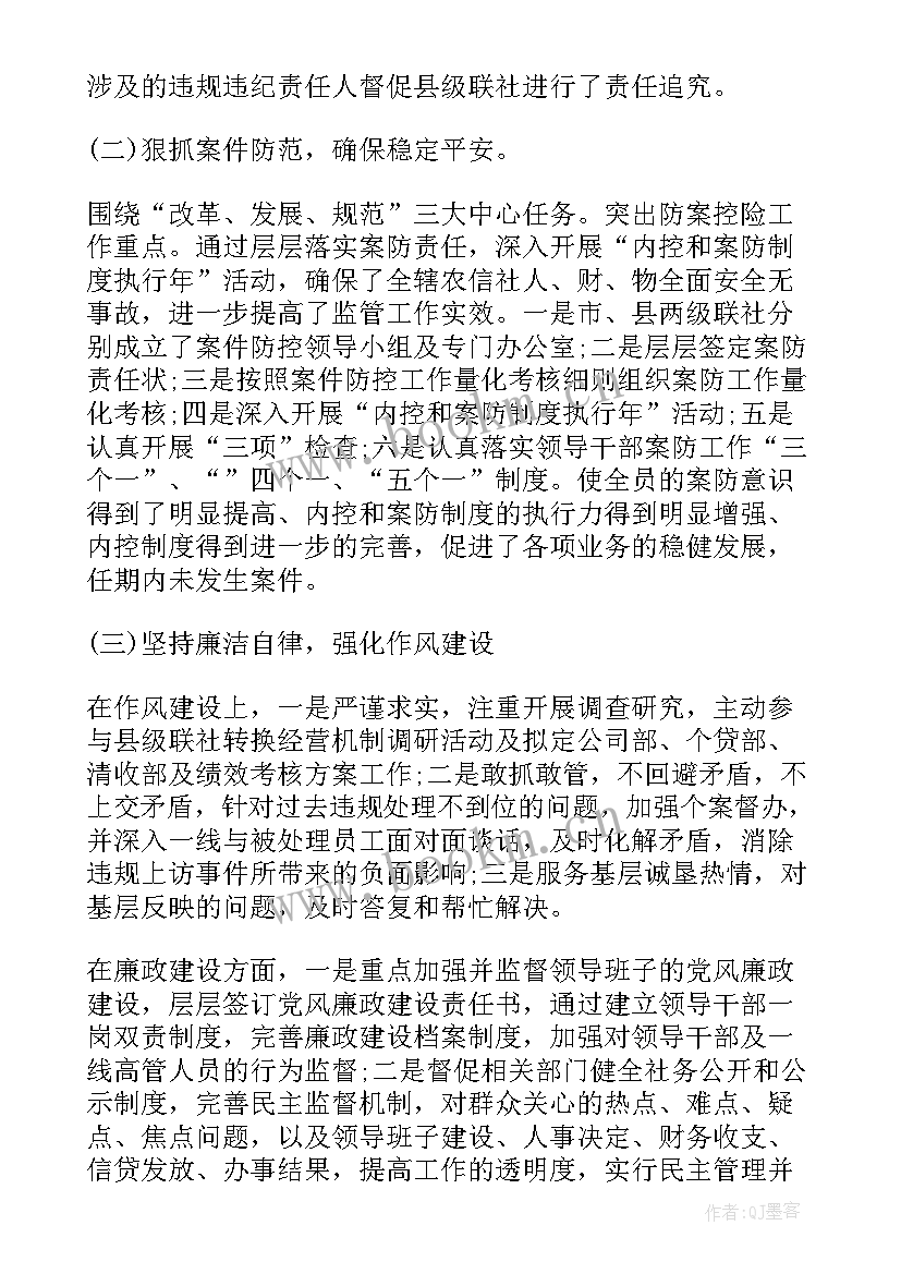 领导离任审计表态发言 离任审计工作总结(汇总5篇)