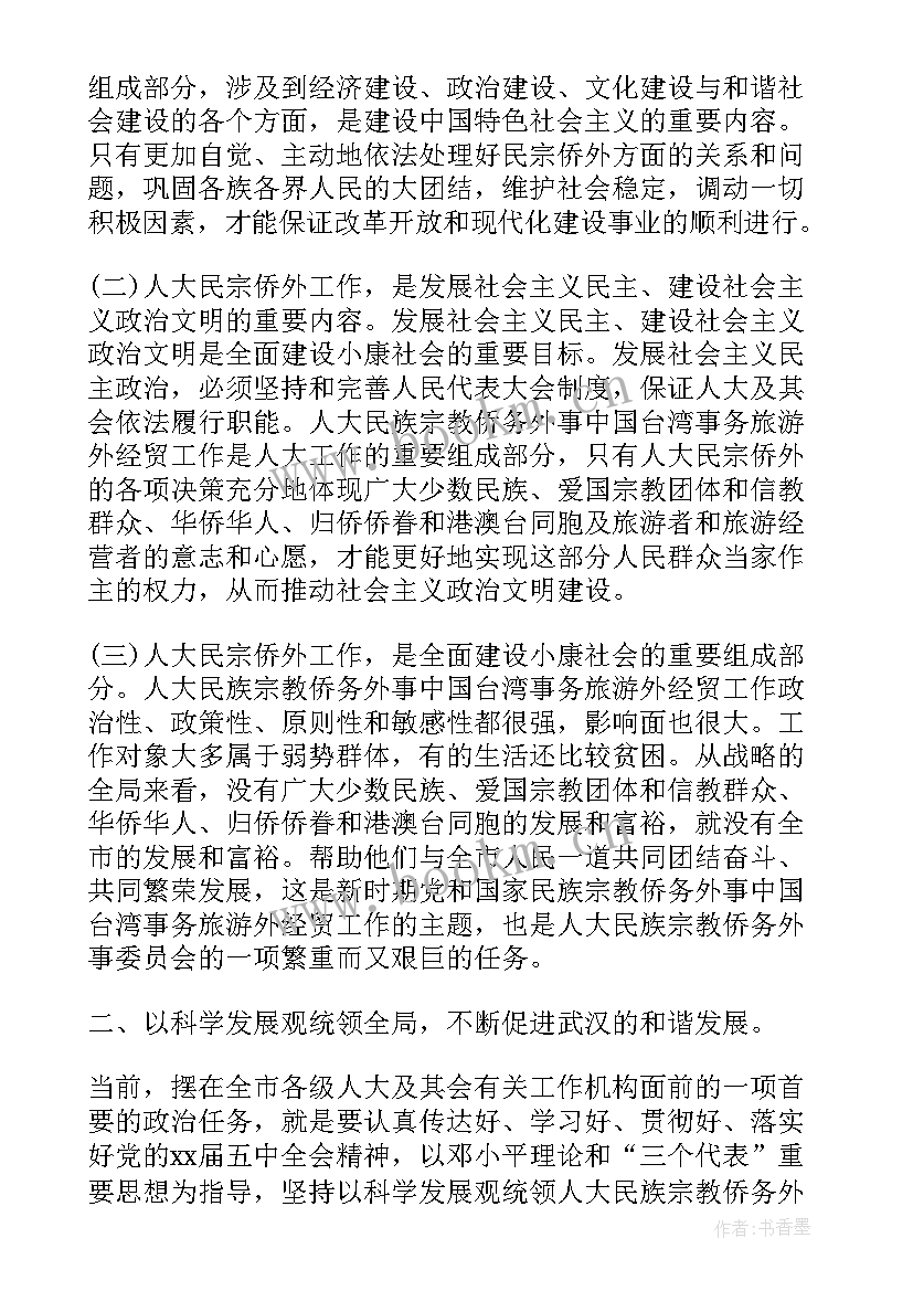 最新外事处工作总结 党员工作总结工作总结(精选6篇)