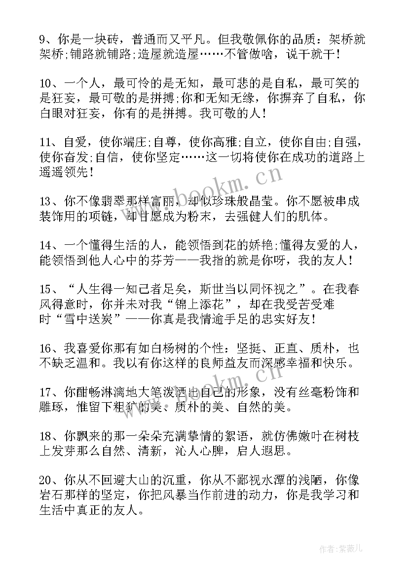 2023年工作总结优点和缺点(优秀8篇)