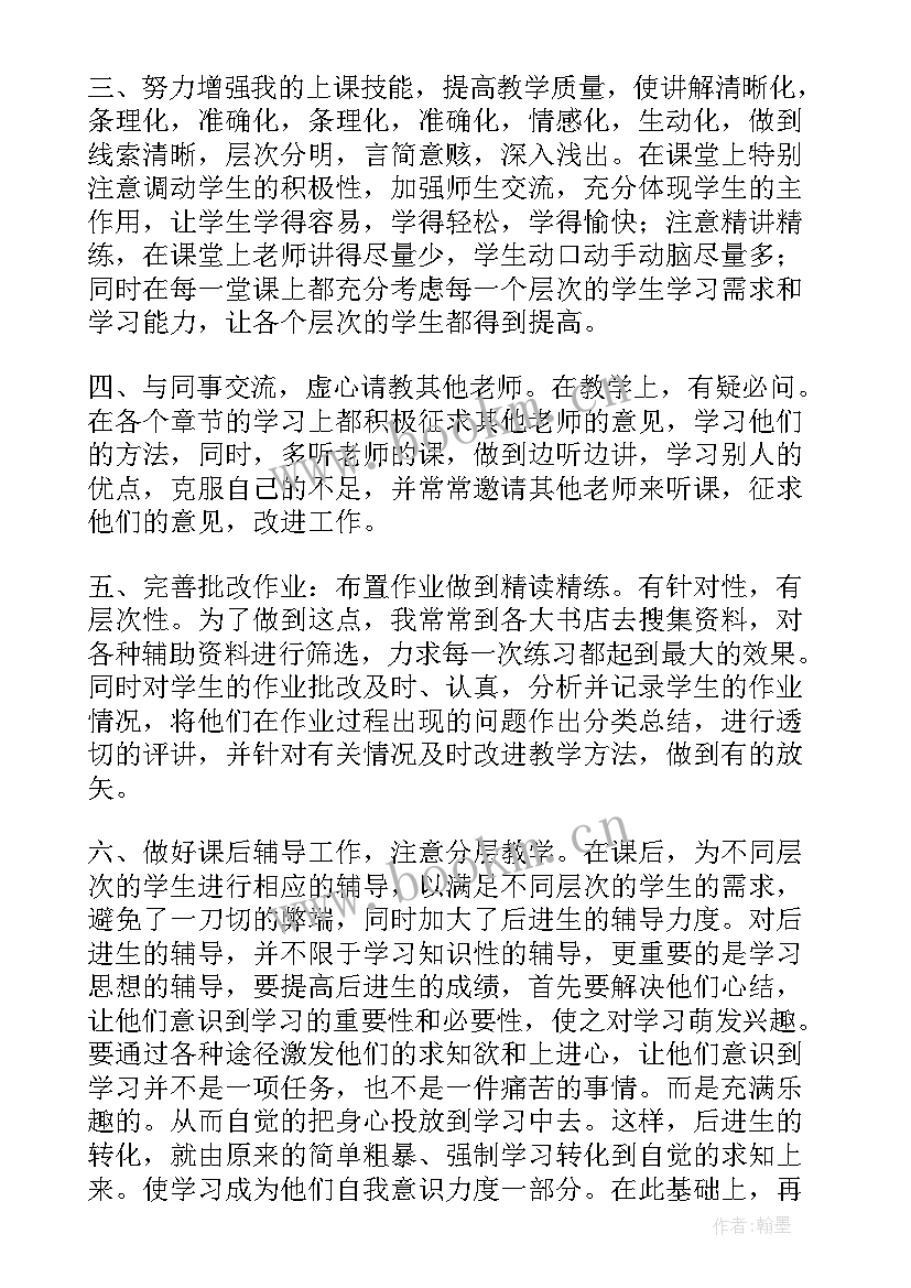 最新作战经验总结(精选9篇)