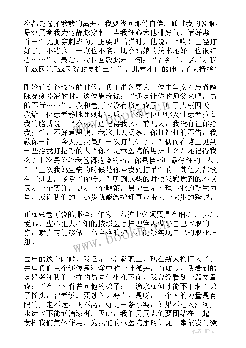 医院办公室管理人员 医院办公室的工作总结(优质7篇)