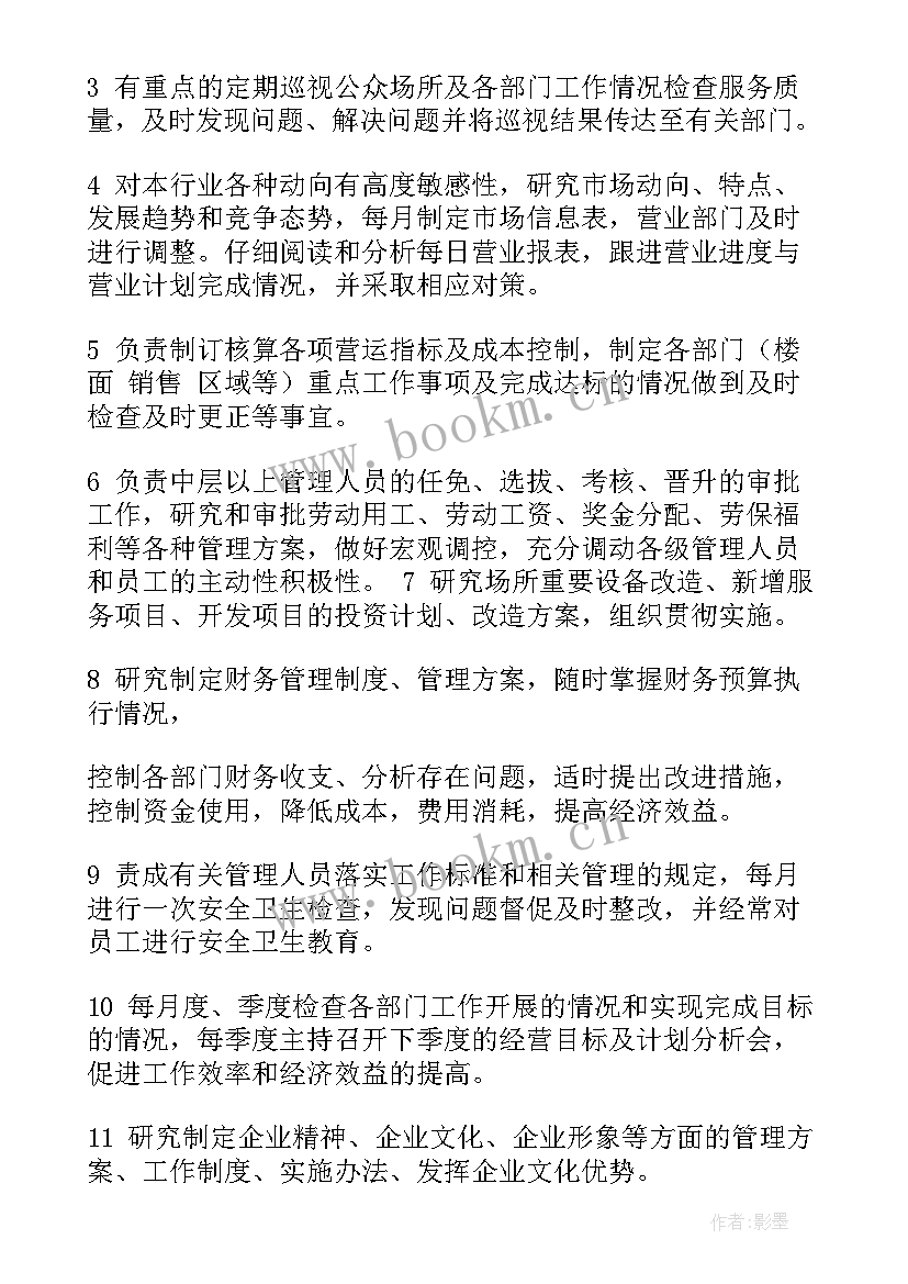 2023年后桥装配流程 个人工作总结工作总结(通用6篇)