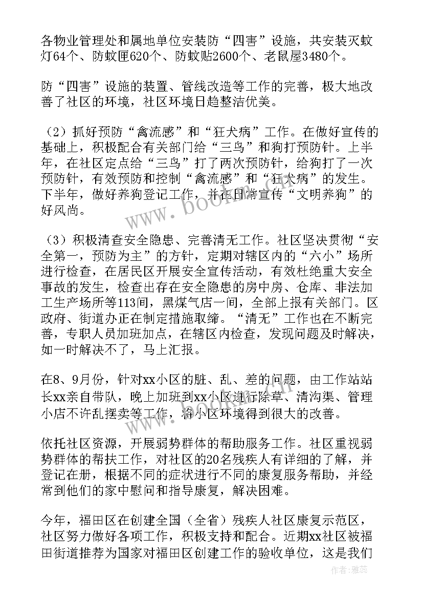 城市管理春节工作部署 城市管理个人工作总结(通用5篇)