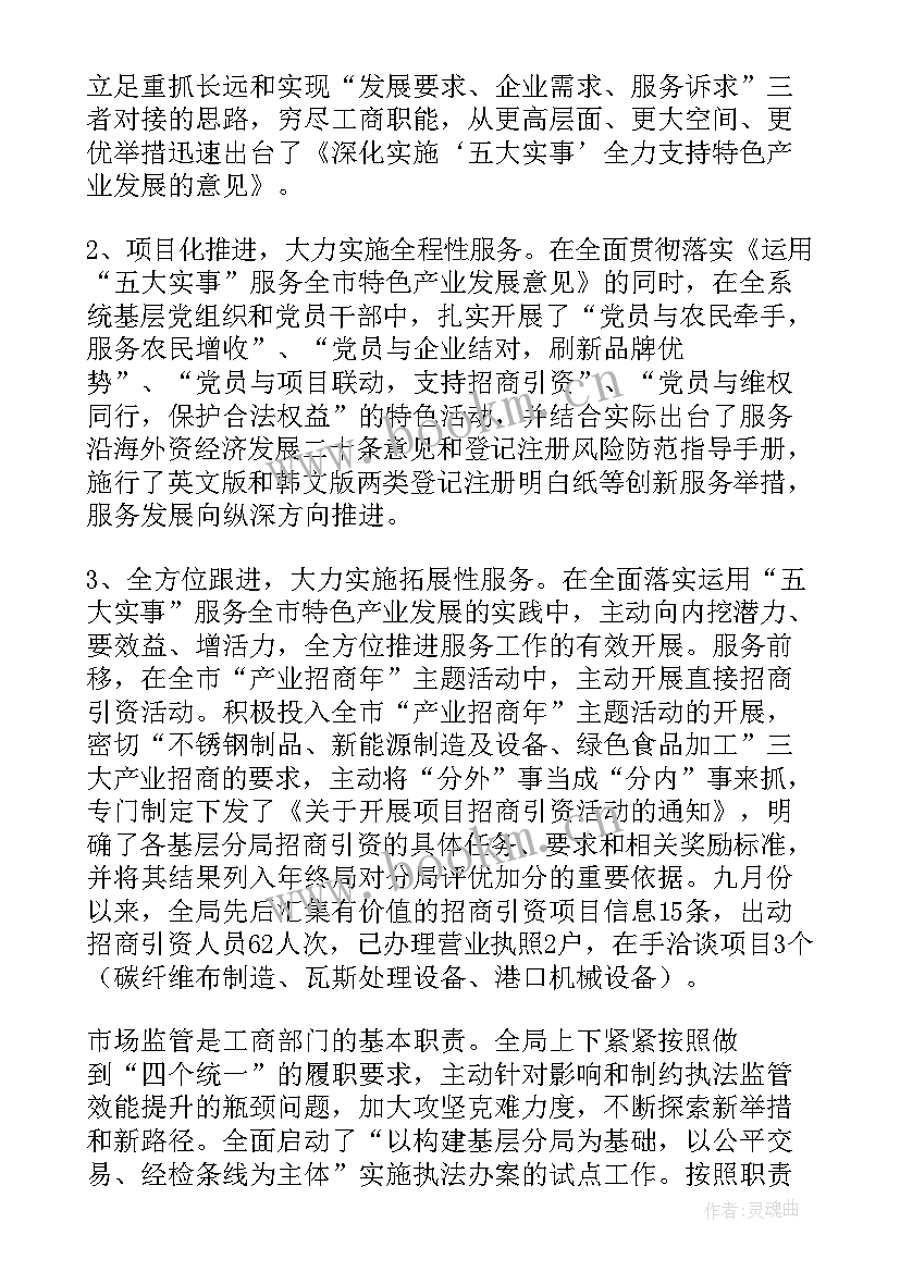 2023年寺庙建设工作总结报告 寺庙监院工作总结(大全10篇)