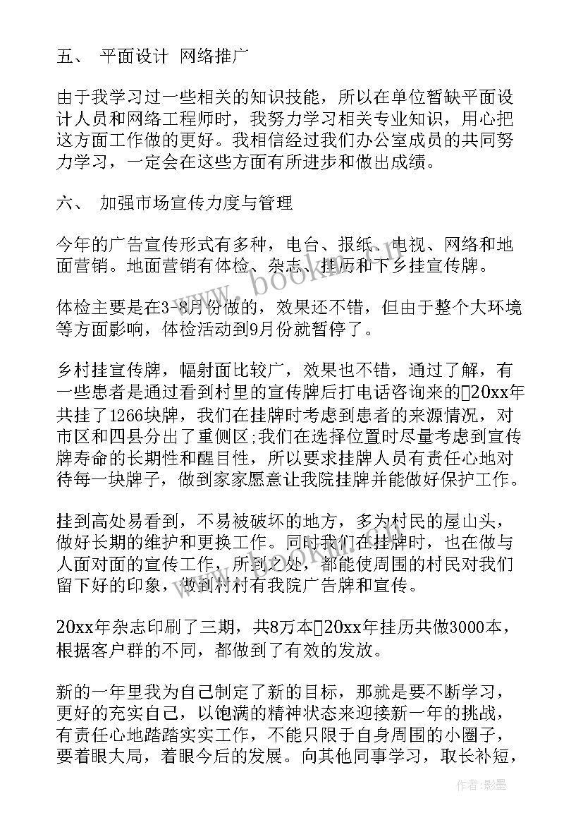 2023年监狱工作汇报(汇总6篇)