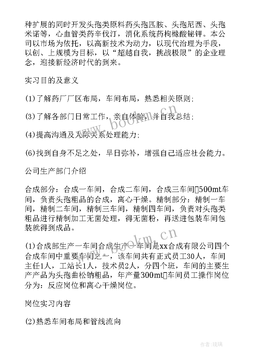 最新寺庙个人工作总结 纪师傅工作总结(优质7篇)