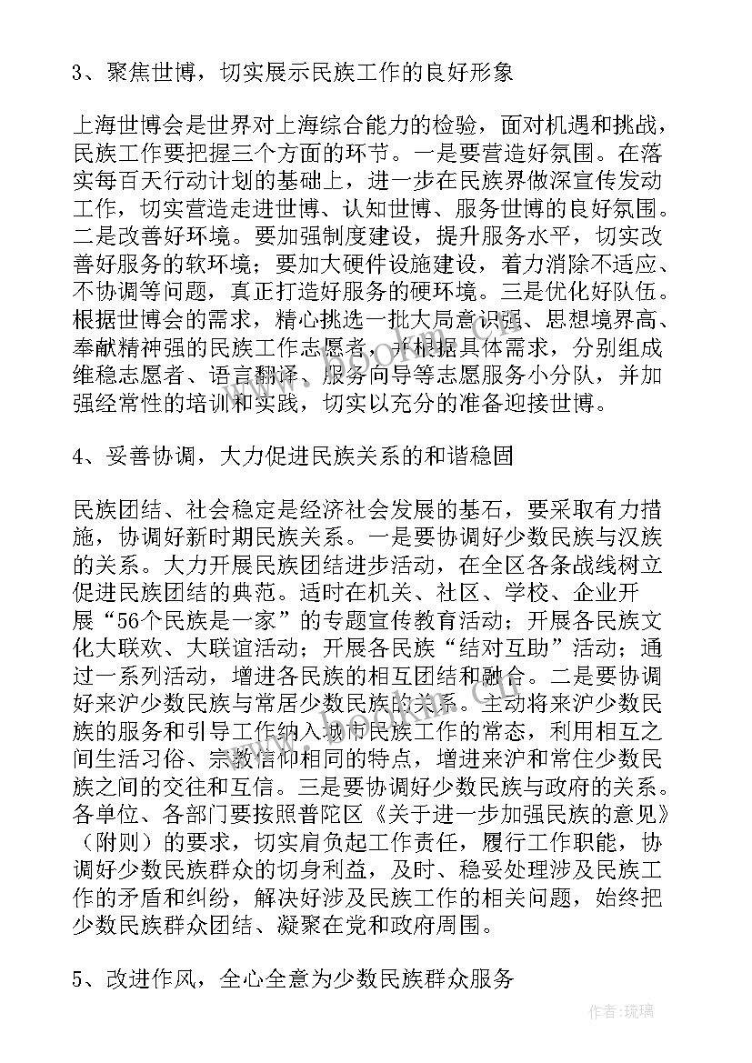 最新寺庙个人工作总结 纪师傅工作总结(优质7篇)