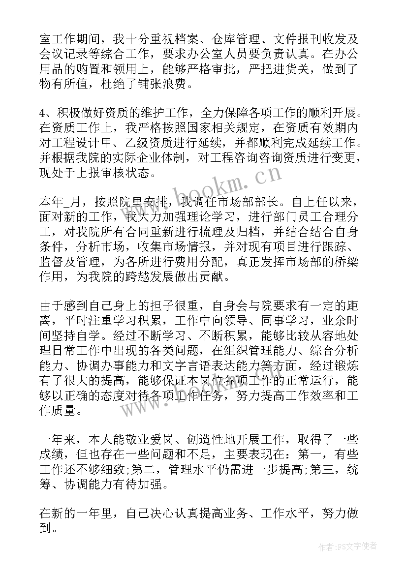 学生工作办公工作总结 学生工作办公室工作总结(优质9篇)