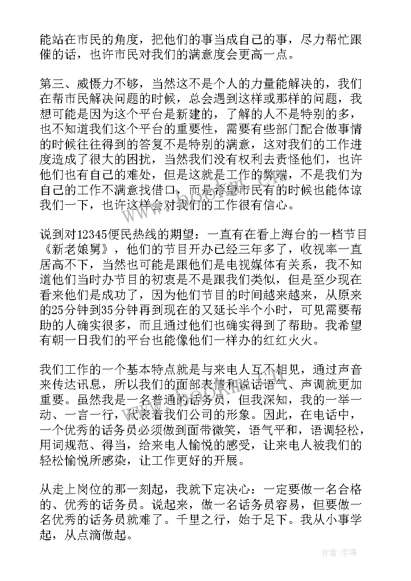 2023年生活馆服务中心工作总结(汇总9篇)