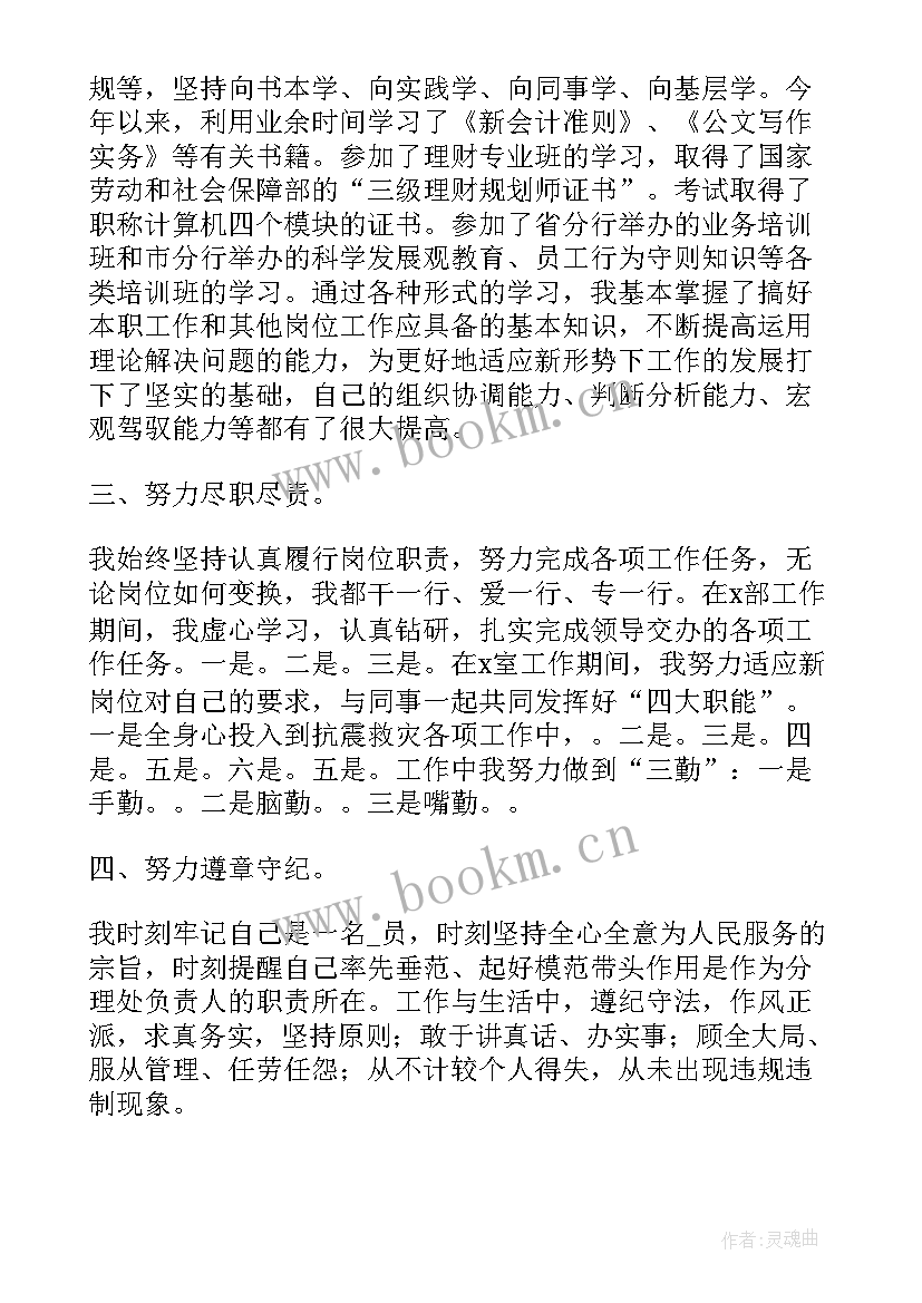 2023年检察院部门工作总结 建设局企业服务年活动工作总结(通用10篇)