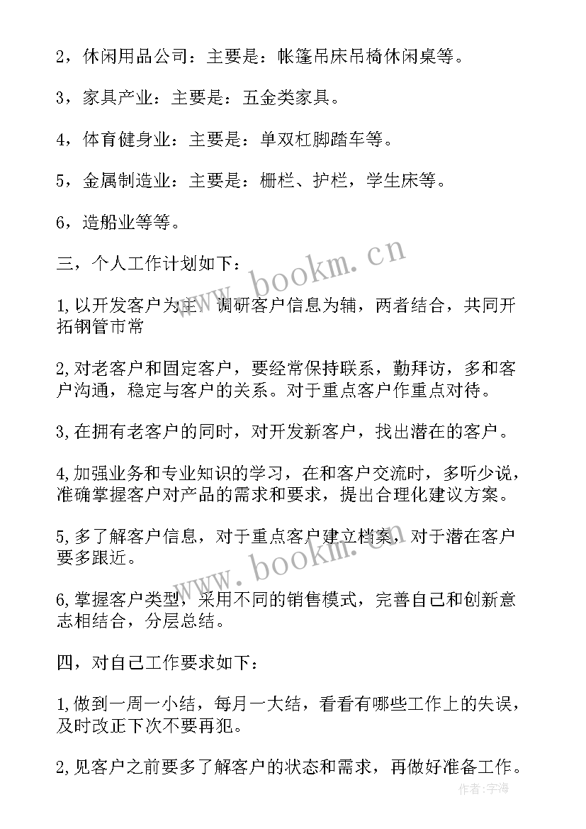 最新供电公司副总经理竞聘演讲稿(通用9篇)