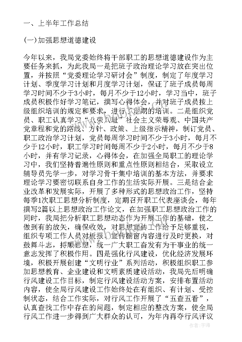 最新供电公司副总经理竞聘演讲稿(通用9篇)