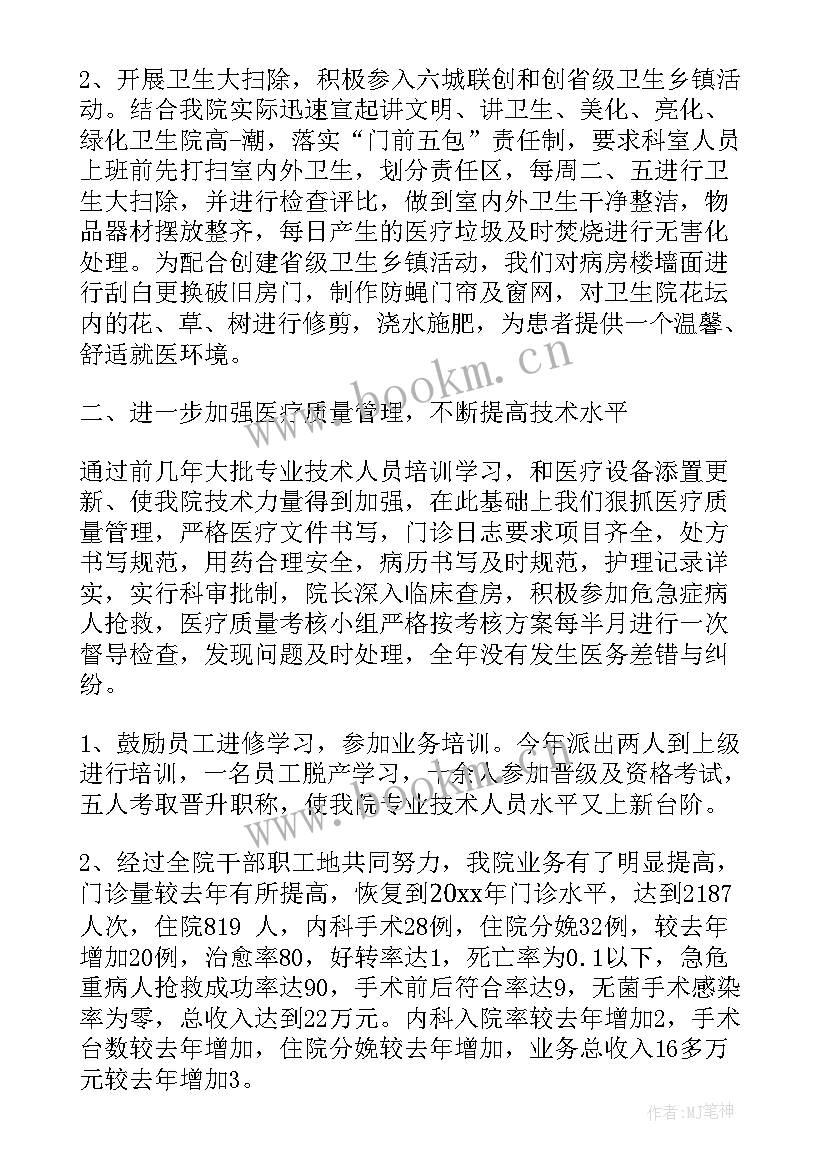 计分考核培训心得 考核工作总结(通用8篇)