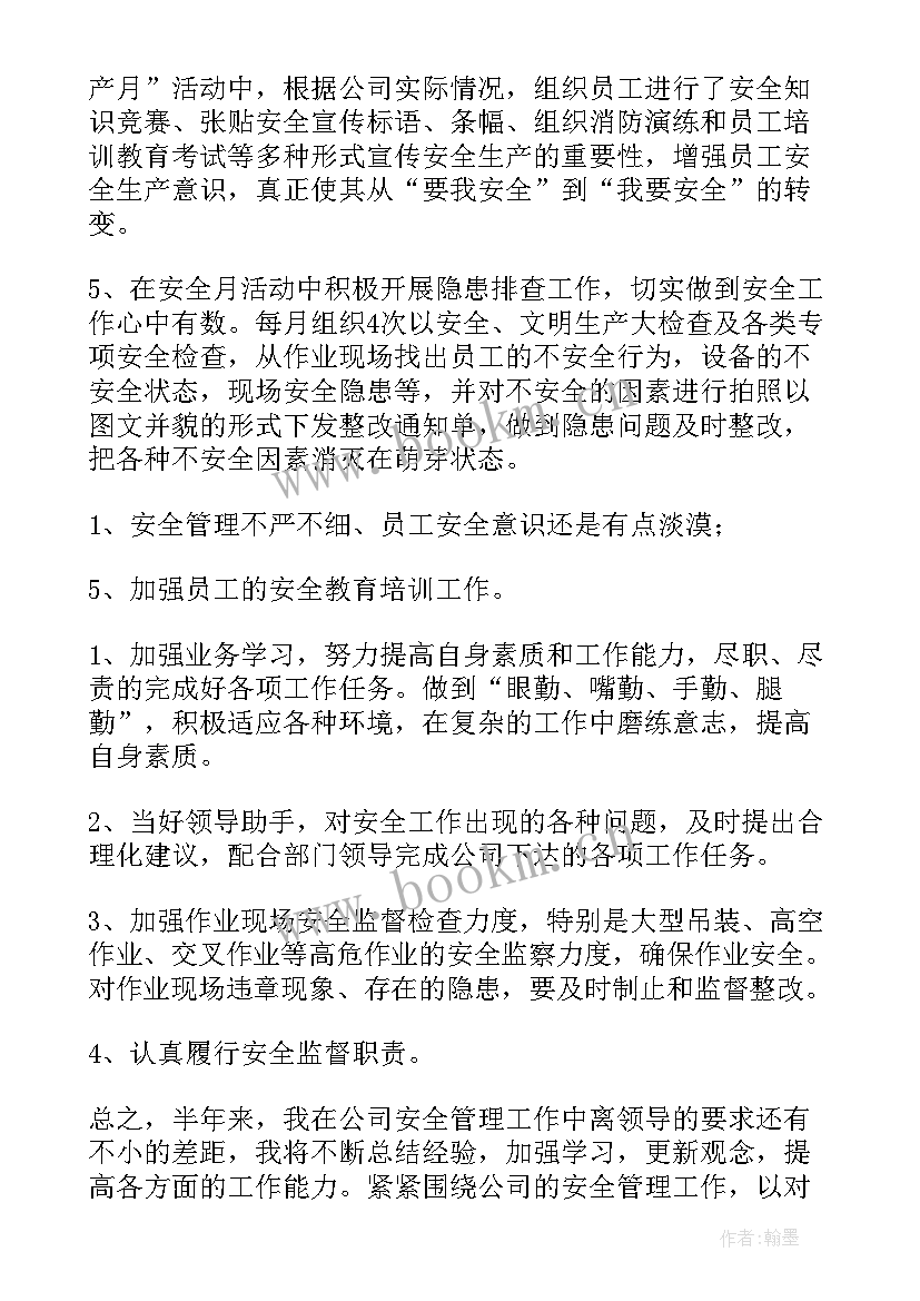 2023年工作总结协调外联工作(精选9篇)