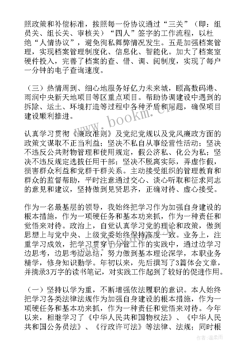 最新单位工作总结报告 单位工作总结单位工作总结(大全5篇)