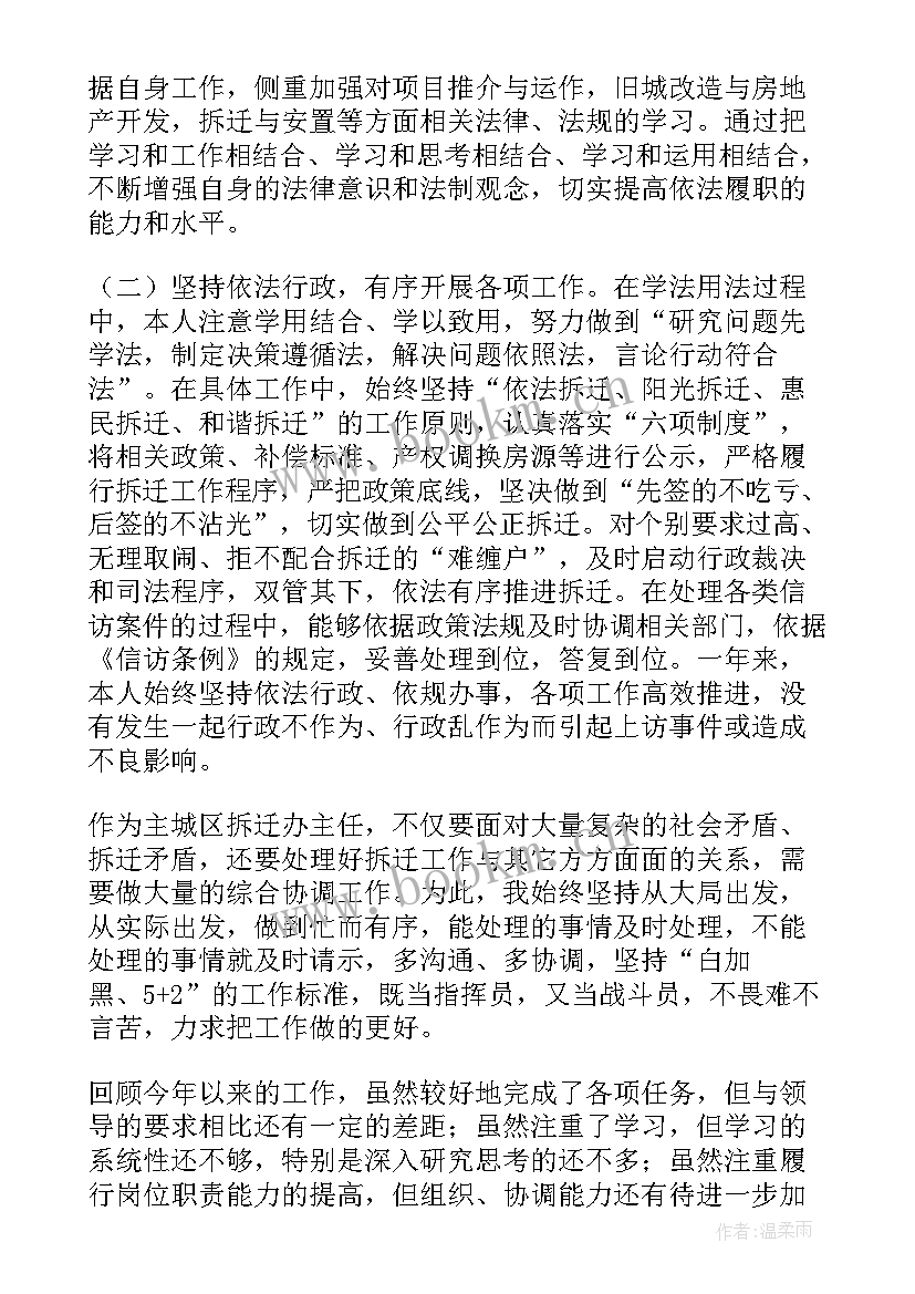 最新单位工作总结报告 单位工作总结单位工作总结(大全5篇)