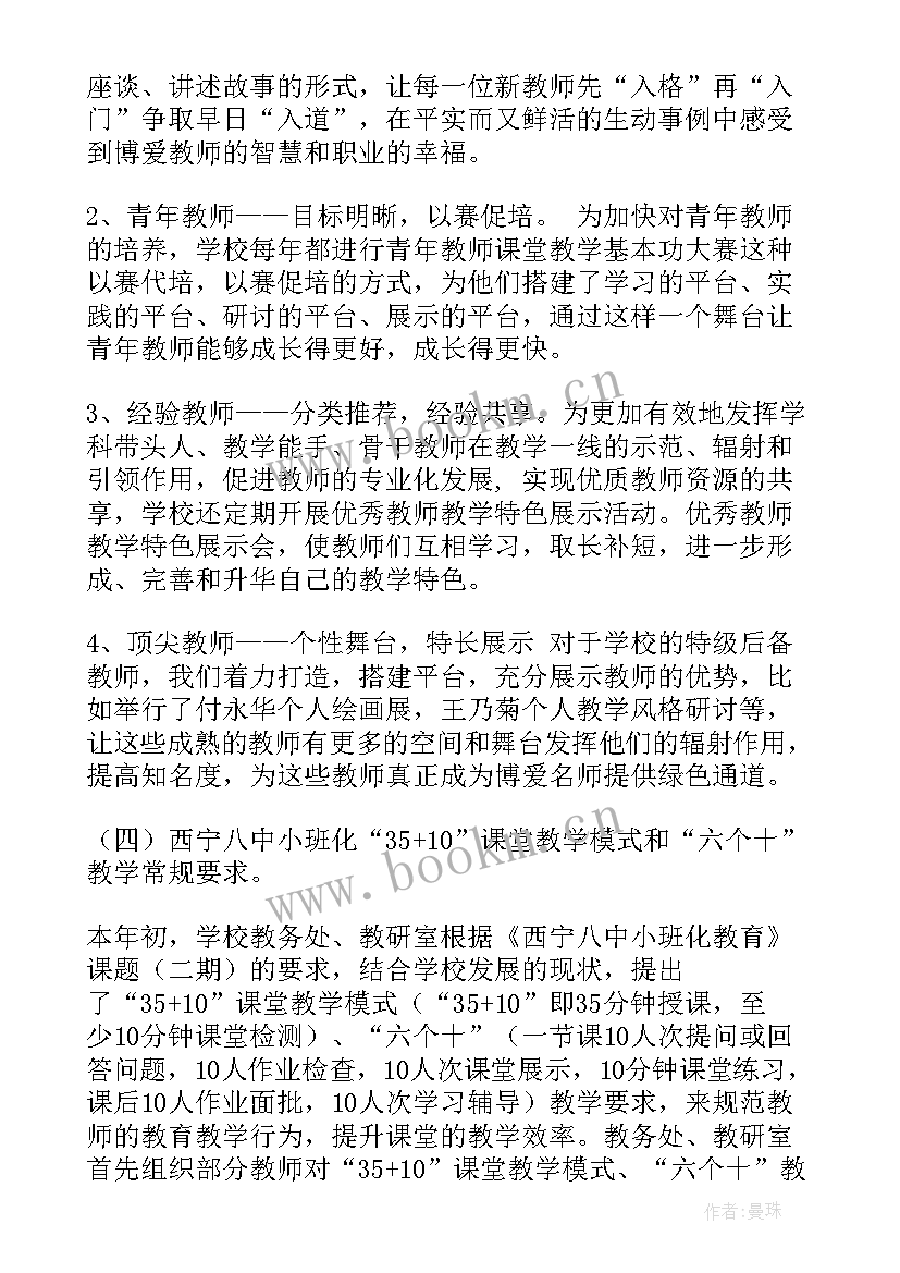 最新常规工作有亮点重点工作有突破 工作总结亮点(优质7篇)