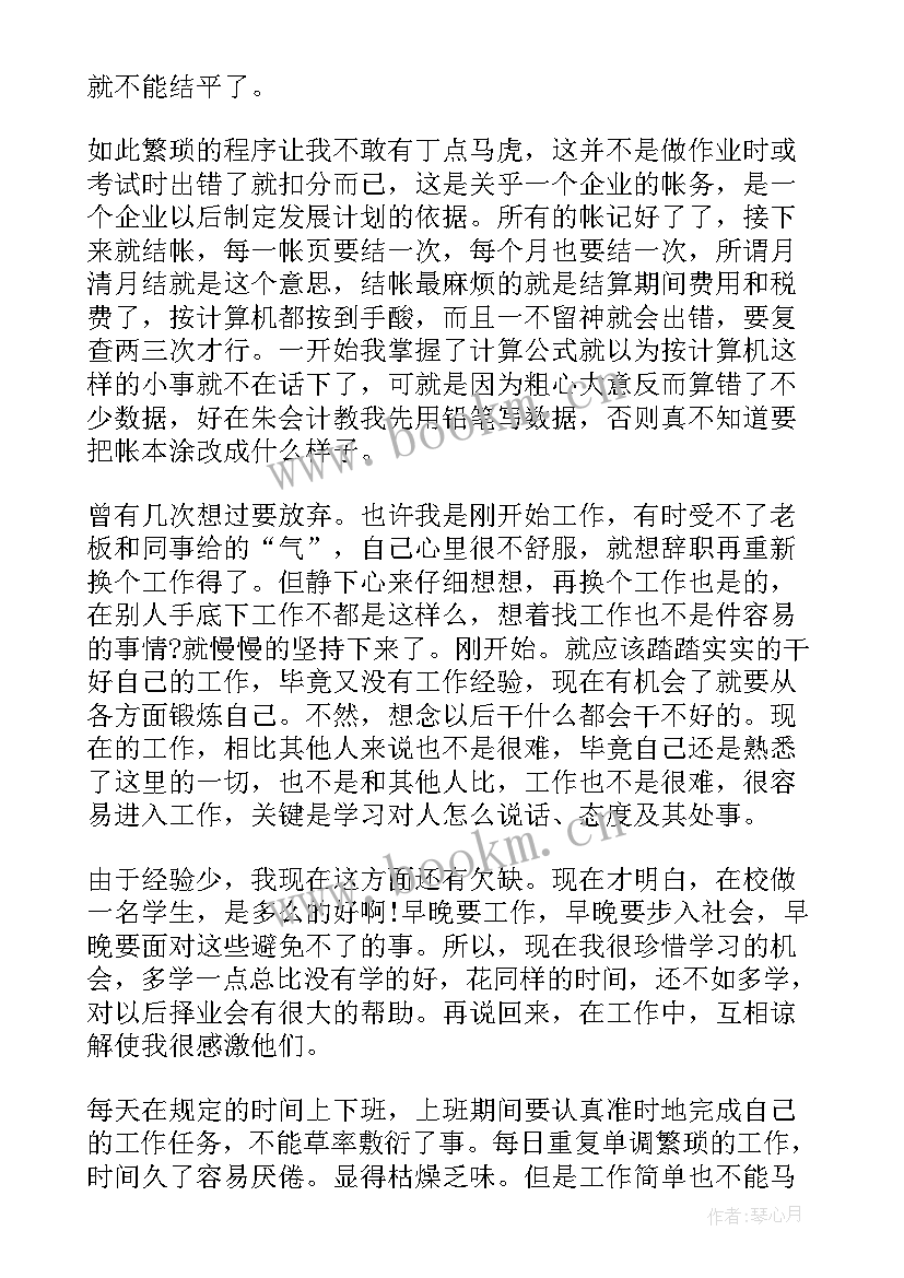 2023年城市管理工作总结(模板7篇)