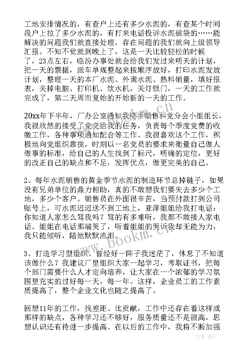 最新禁捕巡查工作总结报告 集镇巡查工作总结(优质9篇)