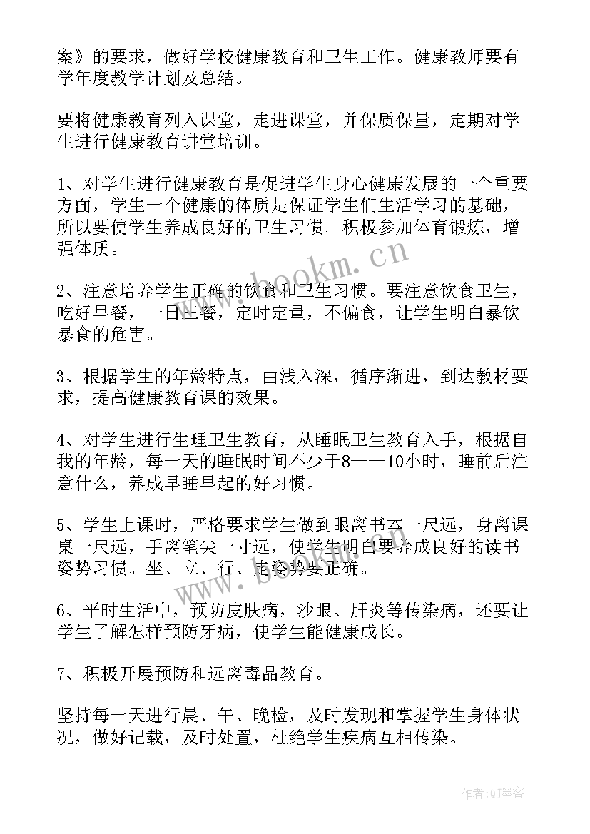 2023年教育总结汇报材料 远程教育工作总结远程教育工作总结(实用8篇)