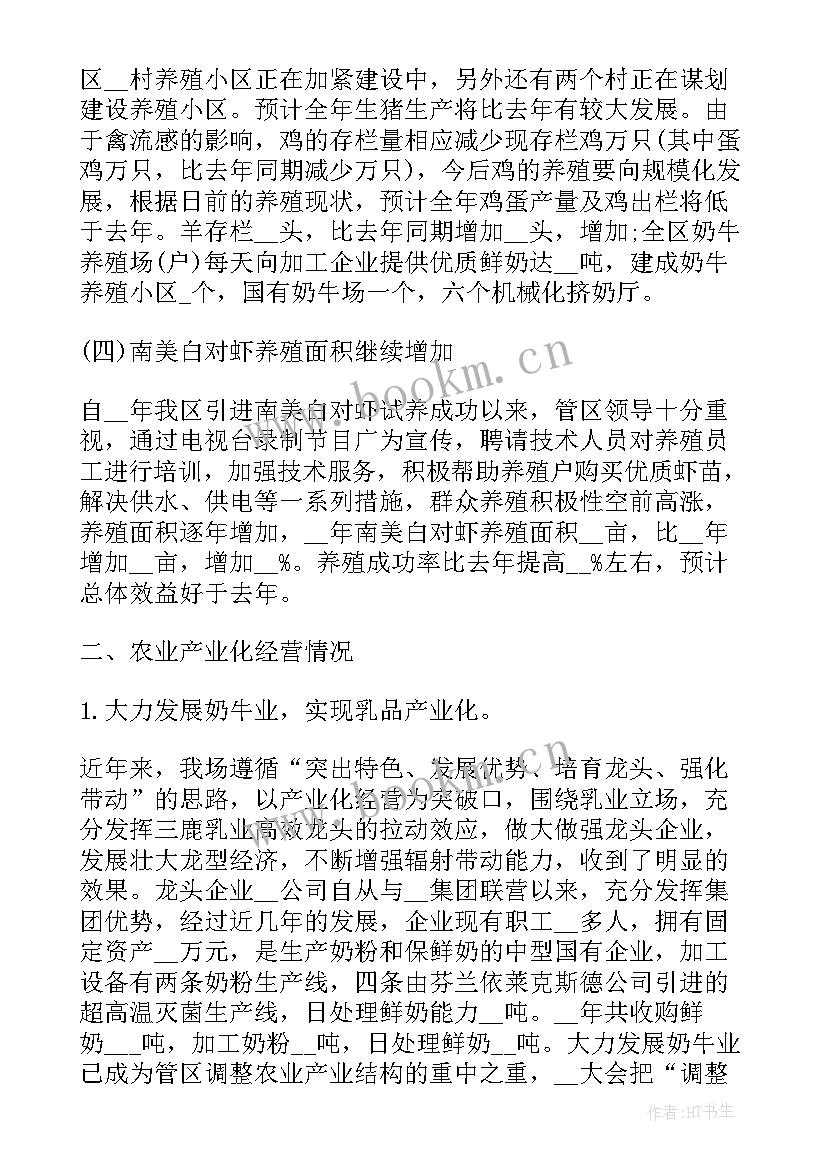 复耕报告 山东农田工作总结(实用9篇)