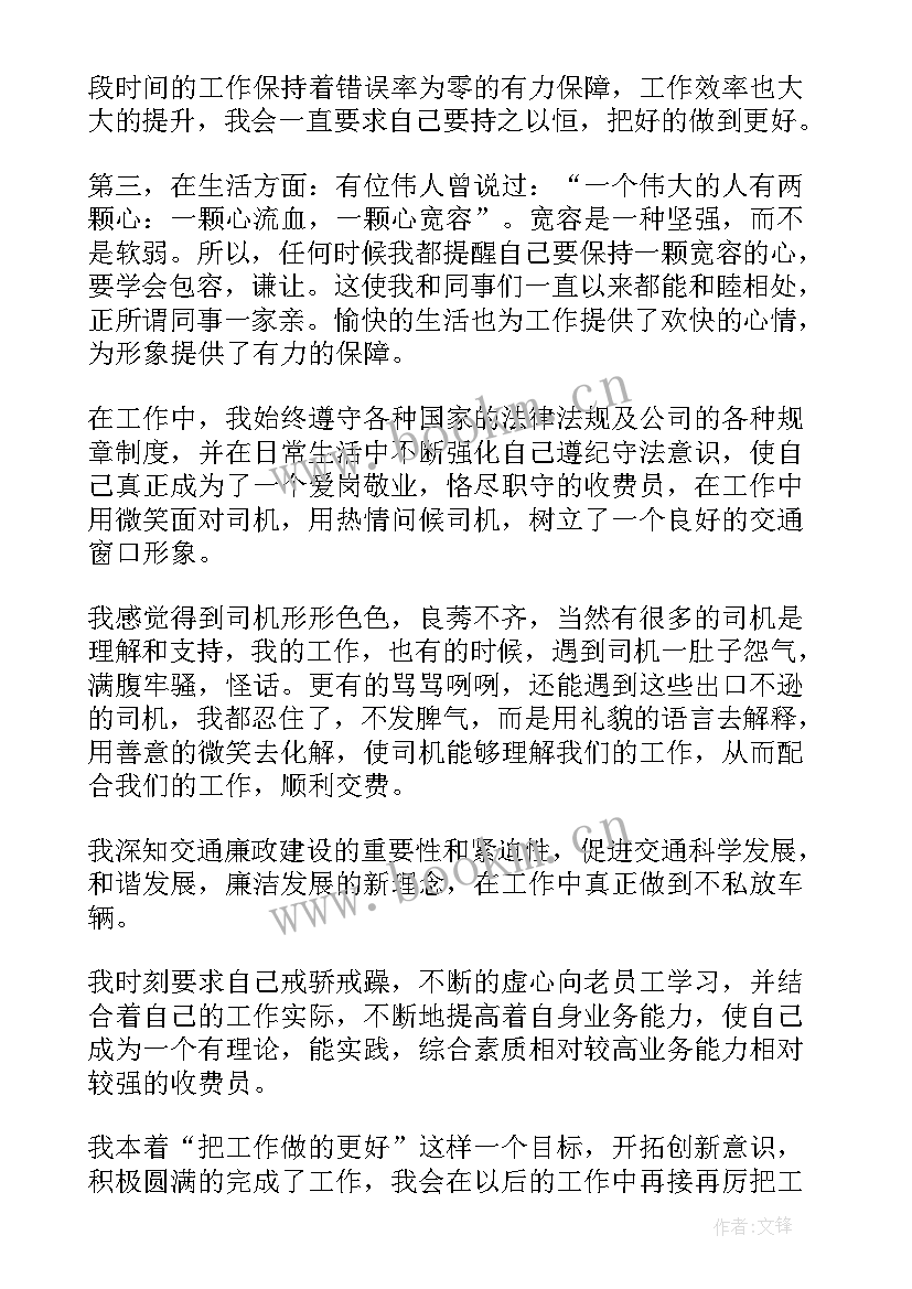 最新工作总结基本情况 基本公共卫生年终工作总结(实用9篇)