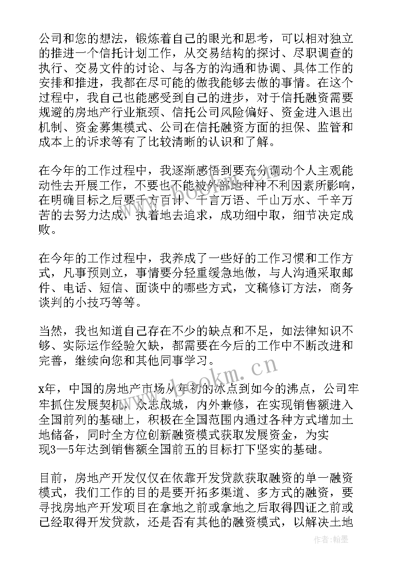 公司年度工作总结及计划(模板8篇)