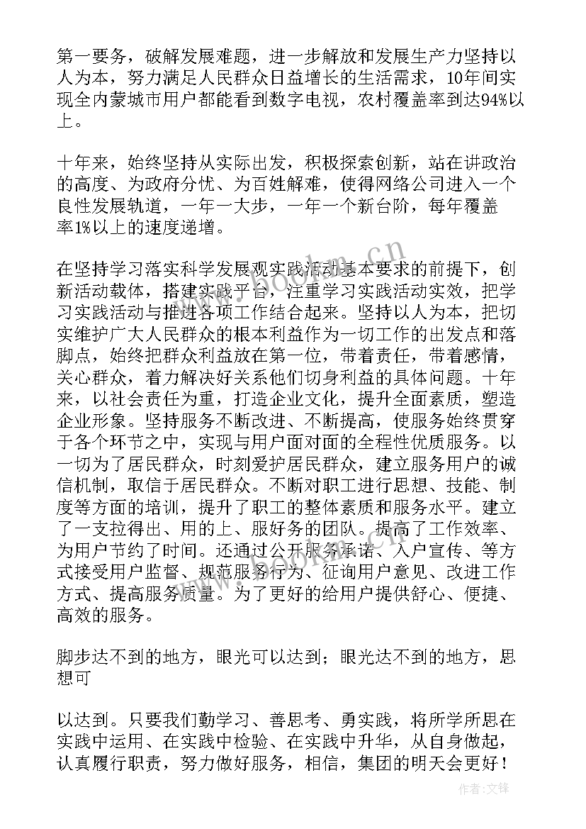 2023年新成立部门年度总结(汇总5篇)