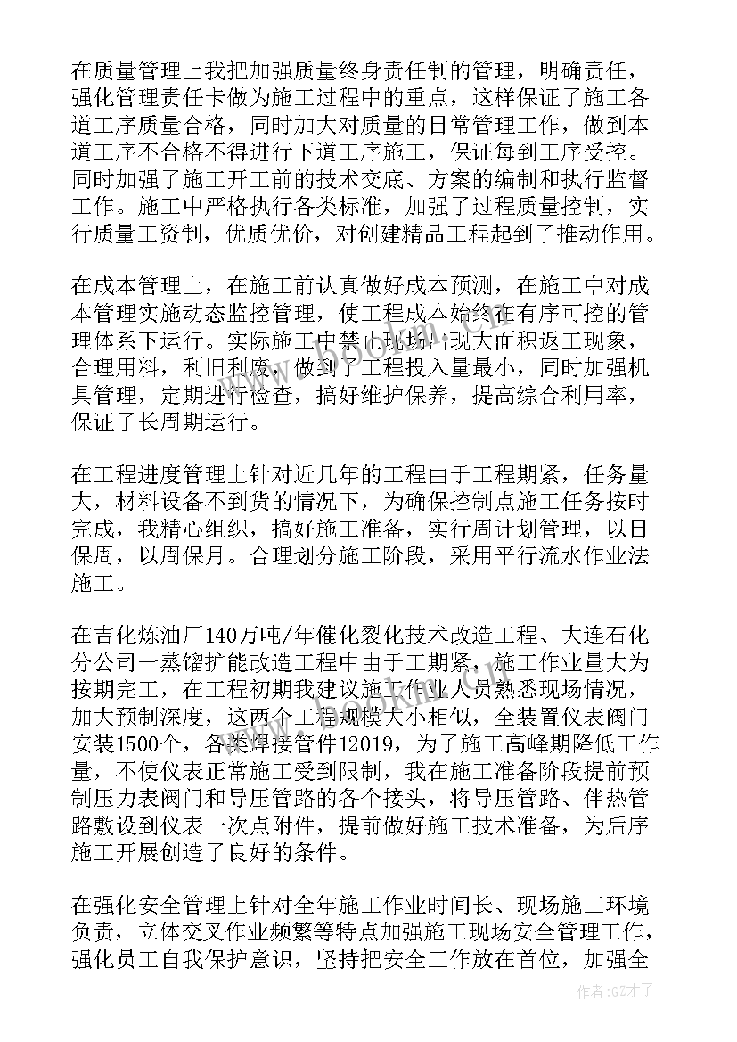 企业复工提质增效工作总结(大全5篇)