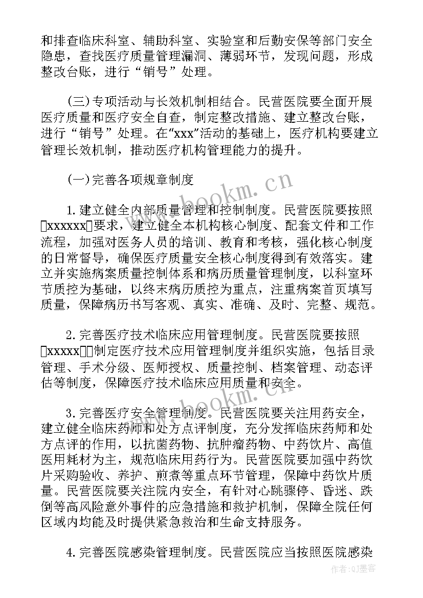 2023年核酸检测的预检工作总结 全员核酸检测工作总结(优秀5篇)