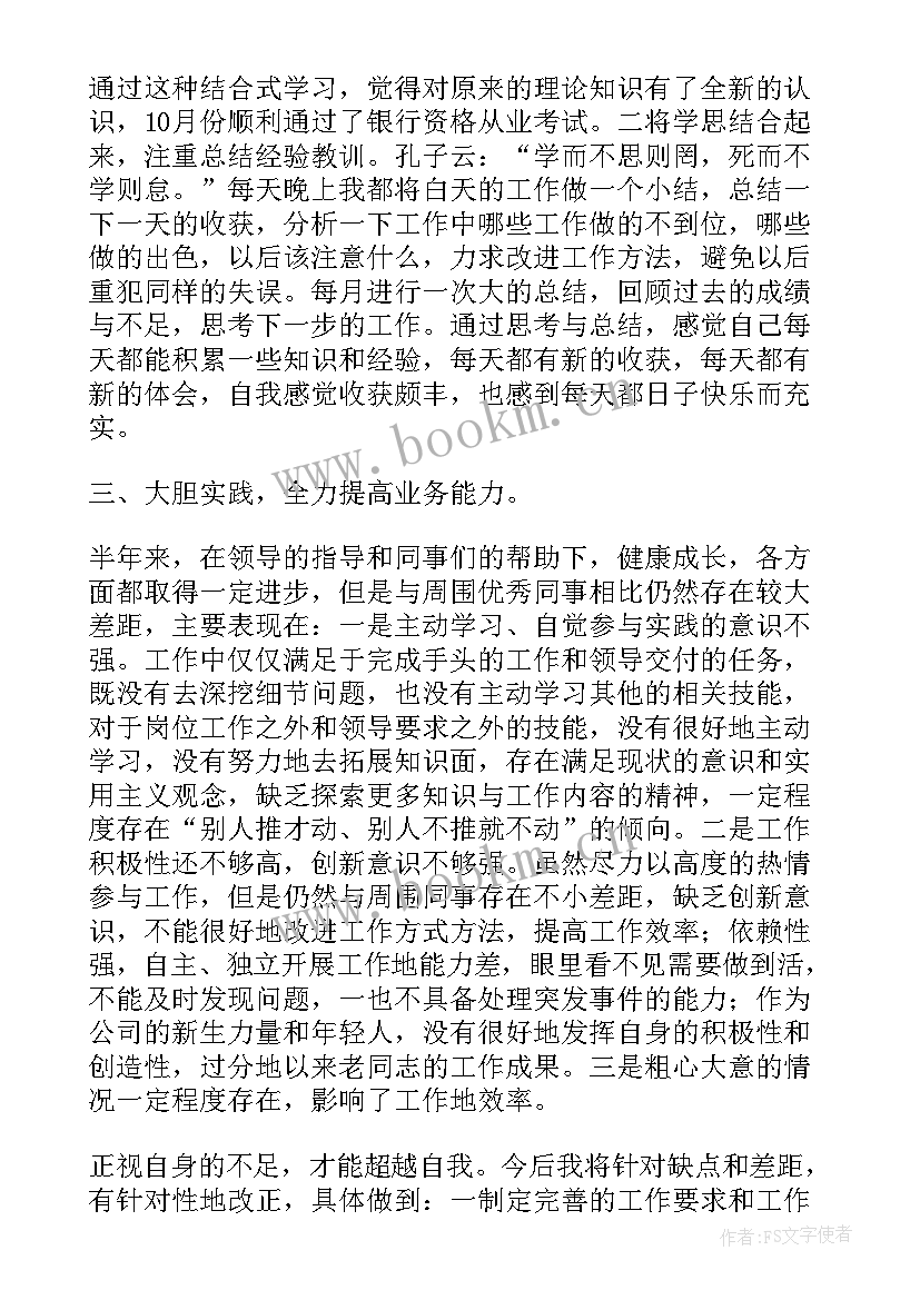 2023年发票检查报告(汇总5篇)